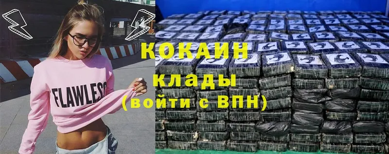 COCAIN FishScale Шумерля